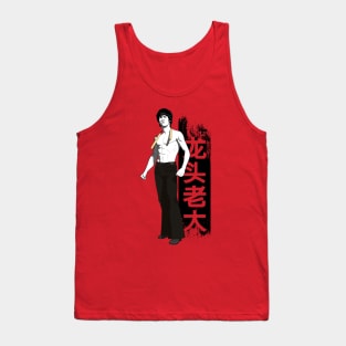 Big Boss Tank Top